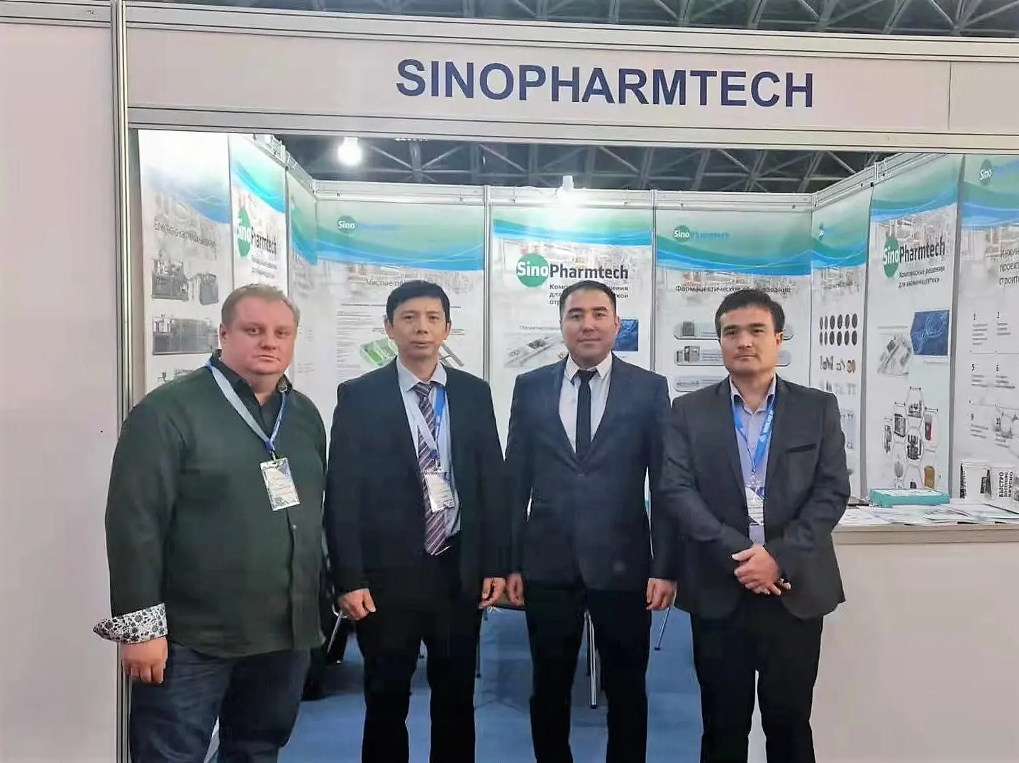 SinoPharmTech image