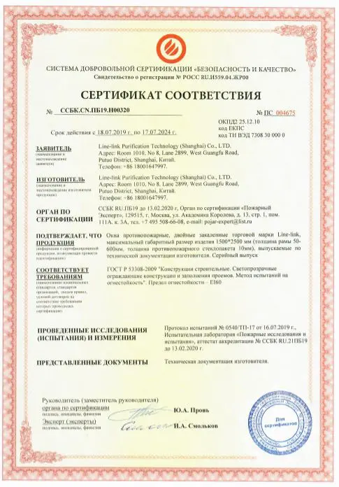 SinoPharmTech image