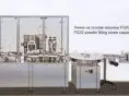 SinoPharmTech image