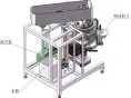 SinoPharmTech image
