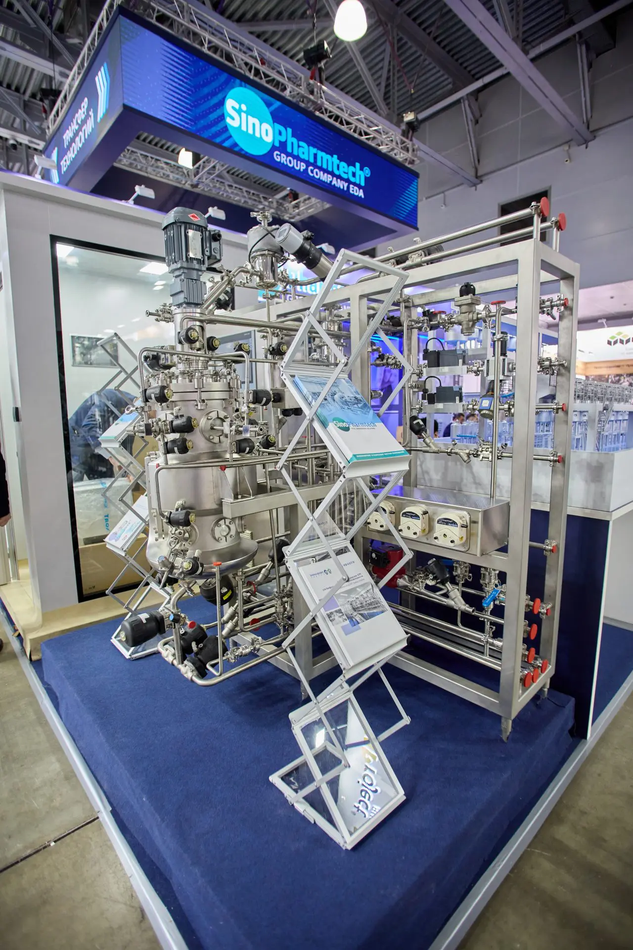 SinoPharmTech image