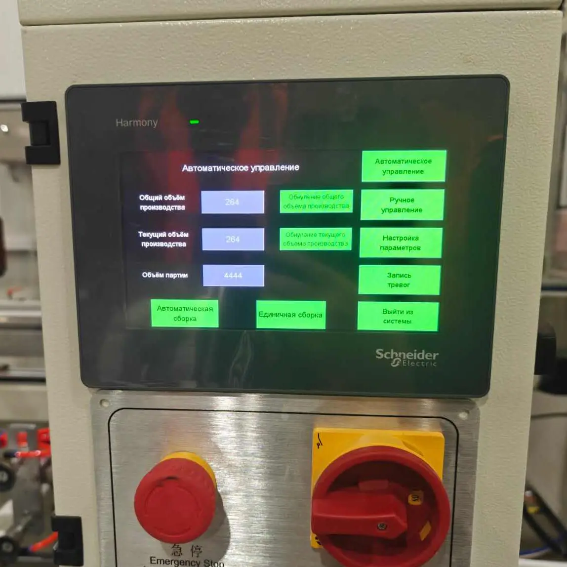 SinoPharmTech image