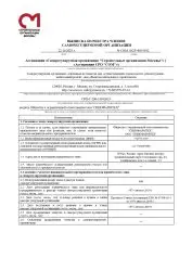 SinoPharmTech image