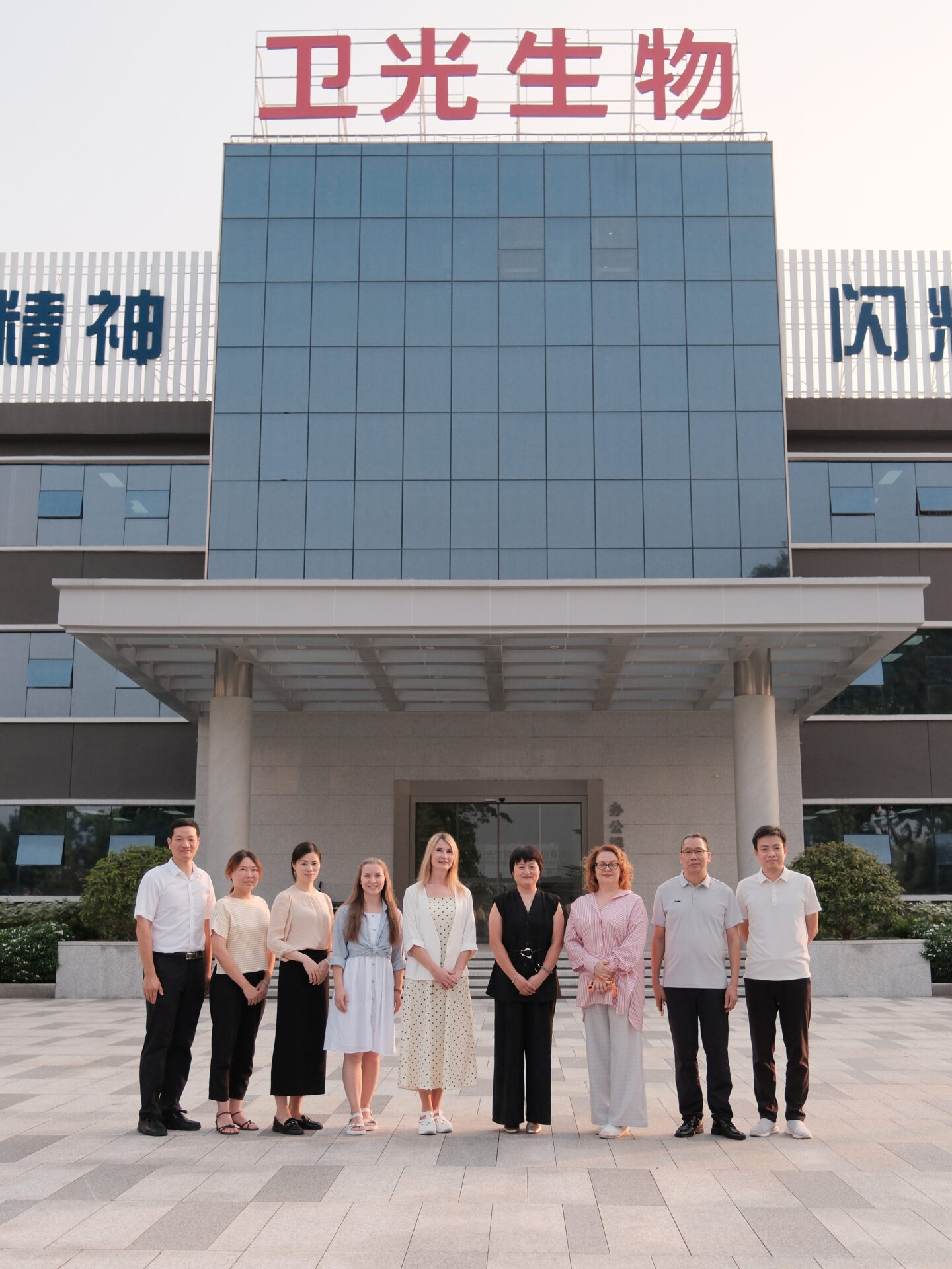 SinoPharmTech image