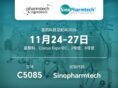 SinoPharmTech image