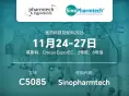 SinoPharmTech image