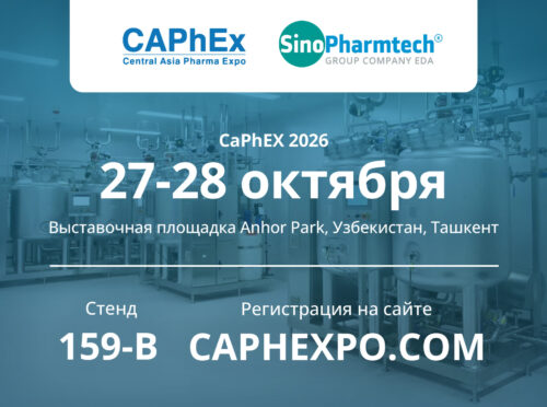 SinoPharmTech image