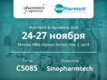 SinoPharmTech image